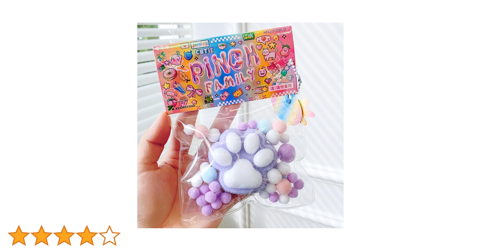 捏捏 タバスクイーズ Sサイズ Amazon | Taba Squishy Cat Paw Squishy Toys ピンチファミリー